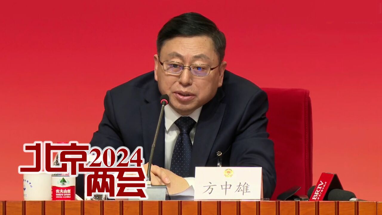 2024北京两会|方中雄委员:数字赋能教育教学要把握应用场景