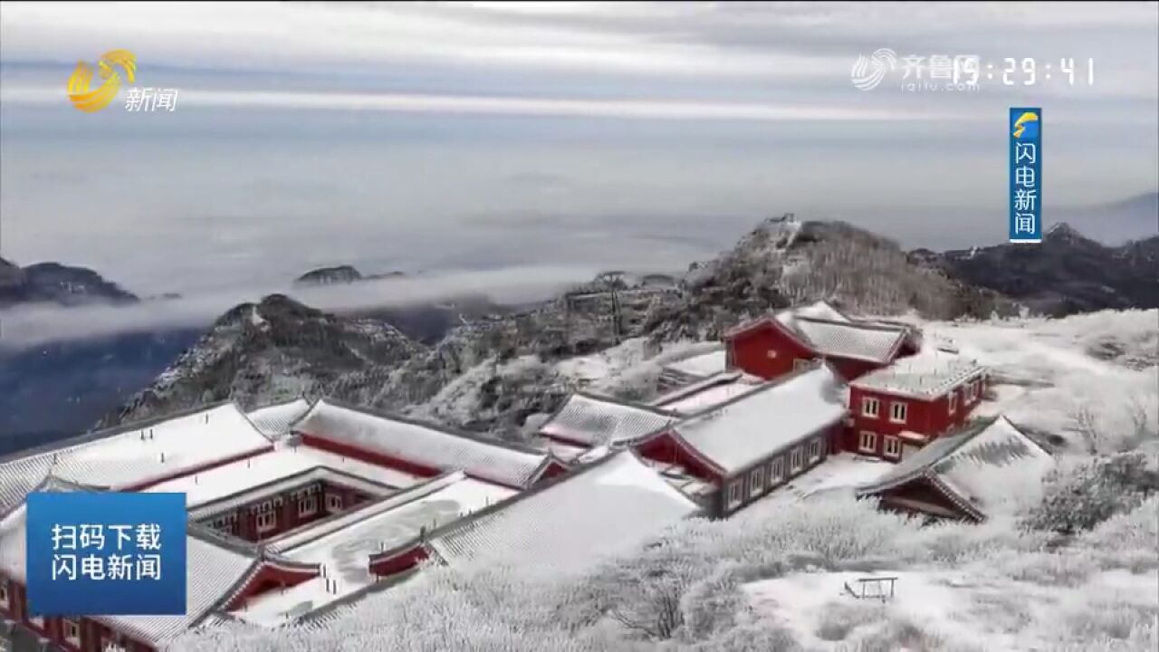 人间仙境是泰山!雾凇晶莹云山为伴,泰山之巅仙气十足,一起欣赏