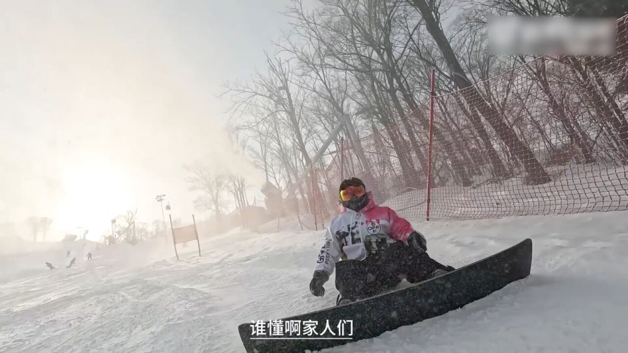 体操奥运冠军陈一冰晒滑雪vlog:大家看我这雪是呲了还是没呲呢