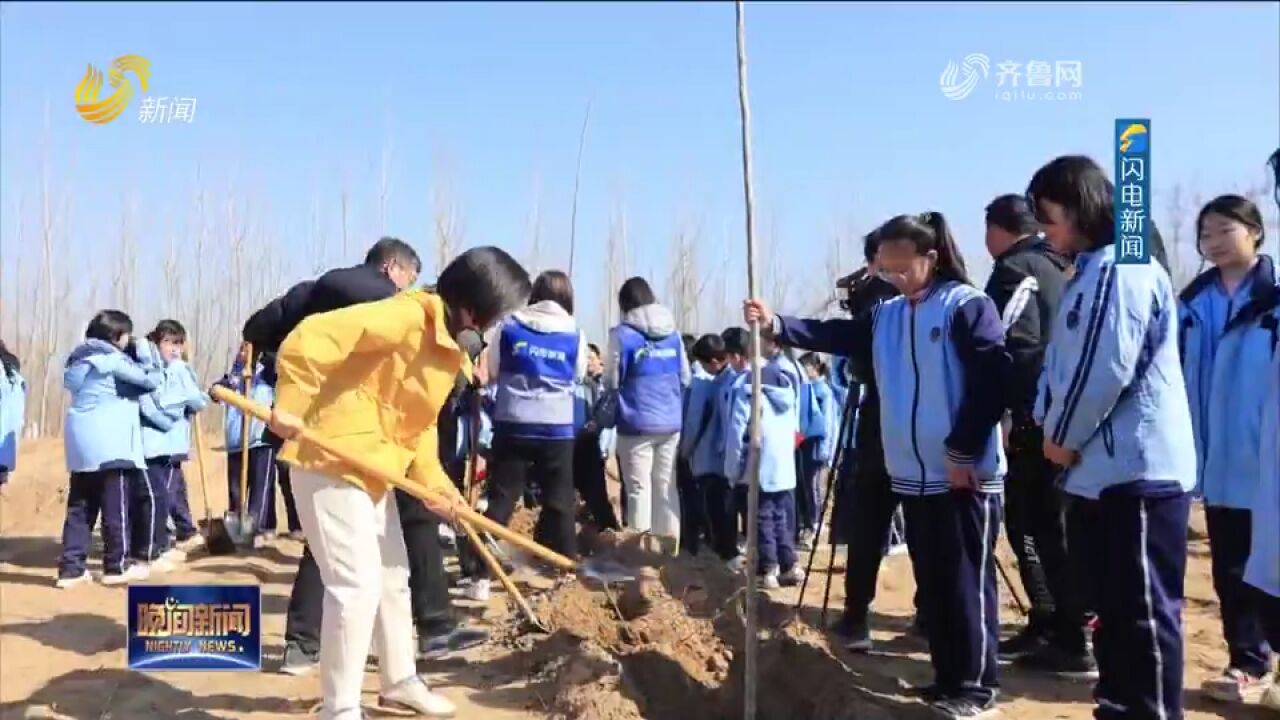 春风催新绿!滨州举行大型公益植树活动,300多人栽下新希望