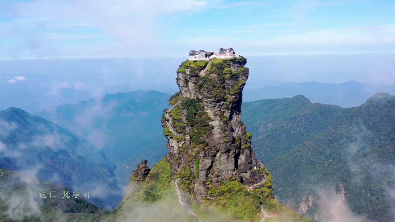 来贵州,上春山!贵州最新7分钟宣传片发布