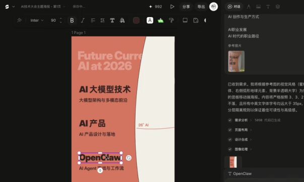 Thumbplayer Poster Plugin Image