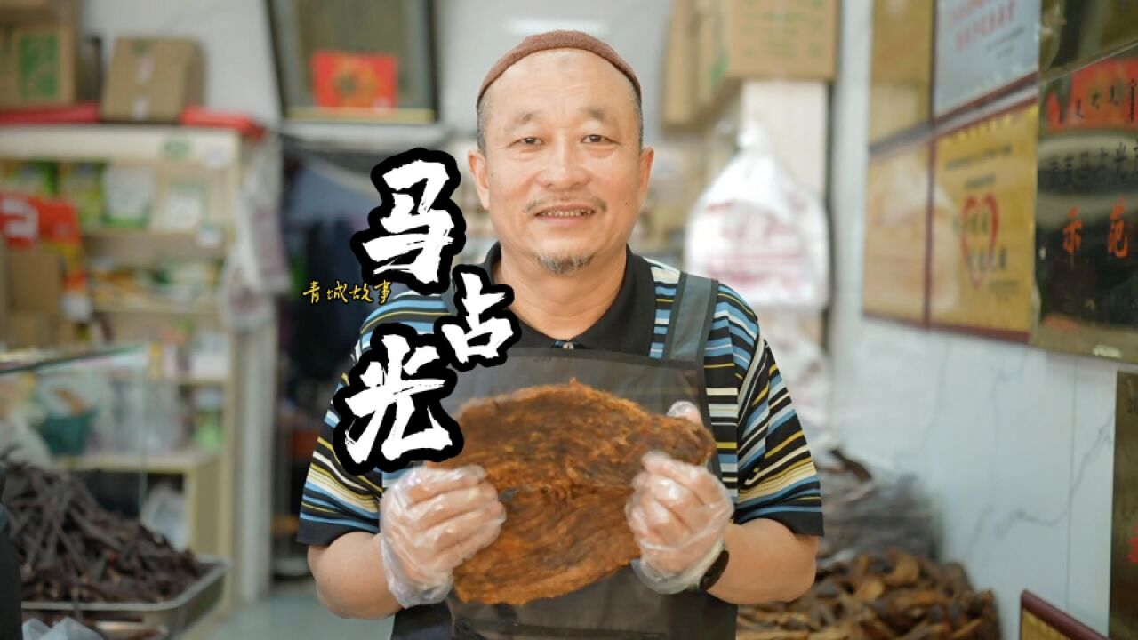 在呼和浩特做了几十年的牛肉干,他说只为对得起自己的良心