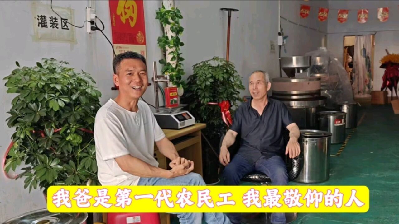 专访第一代农民工,30多年的工地生涯和感受,吃苦受累的一代