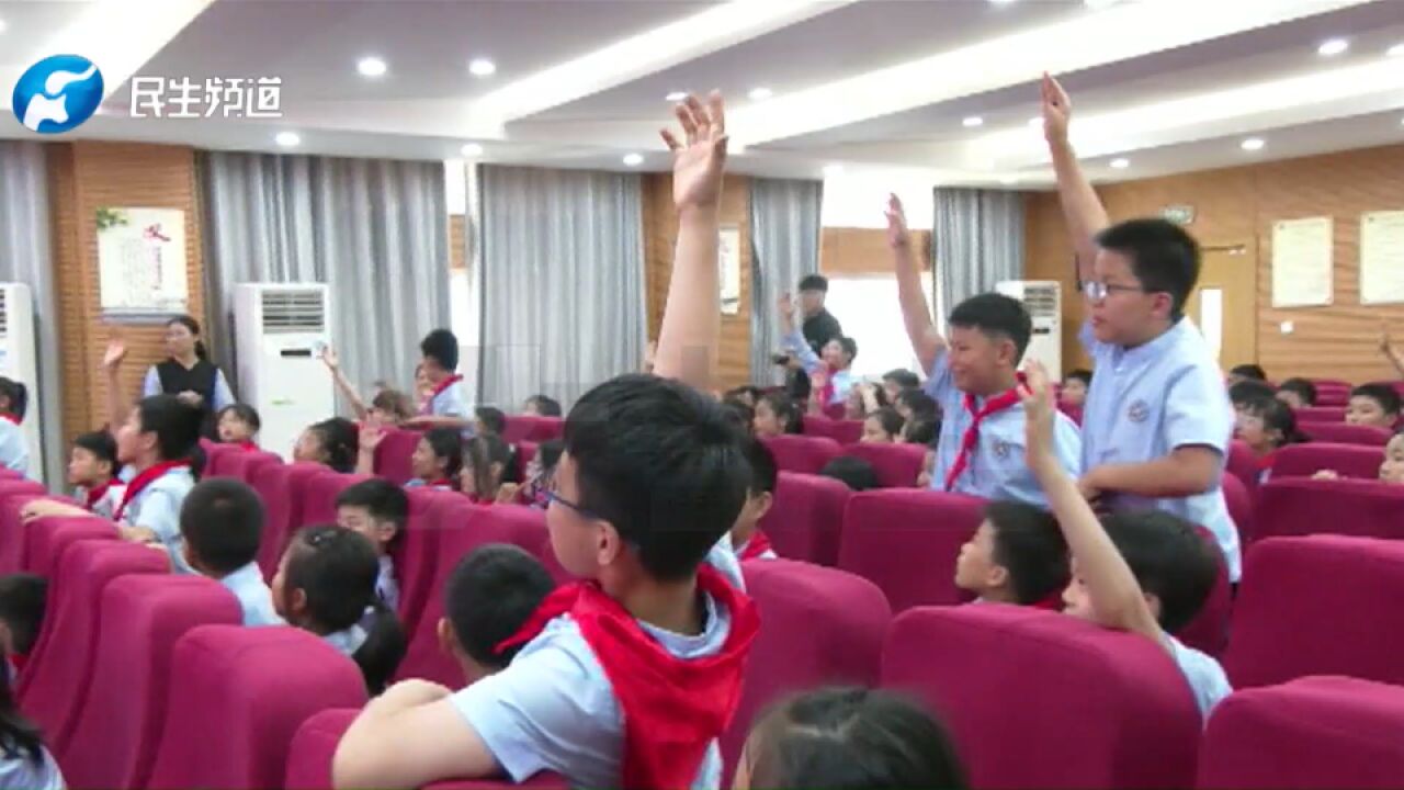 普法宣传进校园!法官走进小学课堂,和同学们交流课本上没有的法律知识