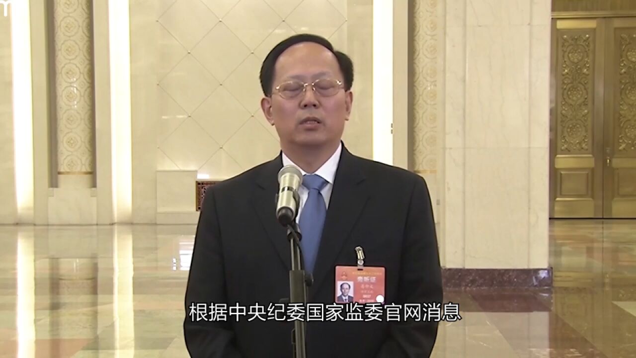 讽刺!原体育总局局长苟仲文涉嫌严重违纪 曾直言中国足球改革不力