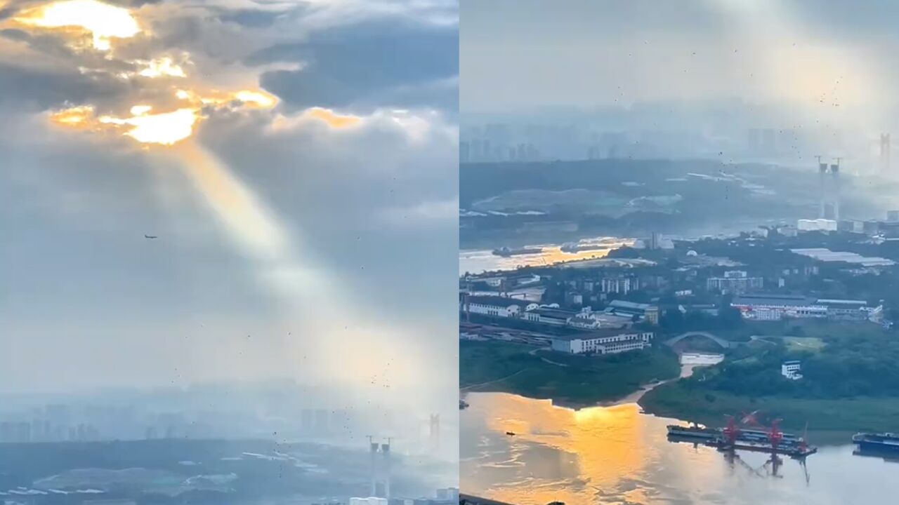 治愈!重庆雨后惊现丁达尔奇观,绝美风景硬控眼球40s