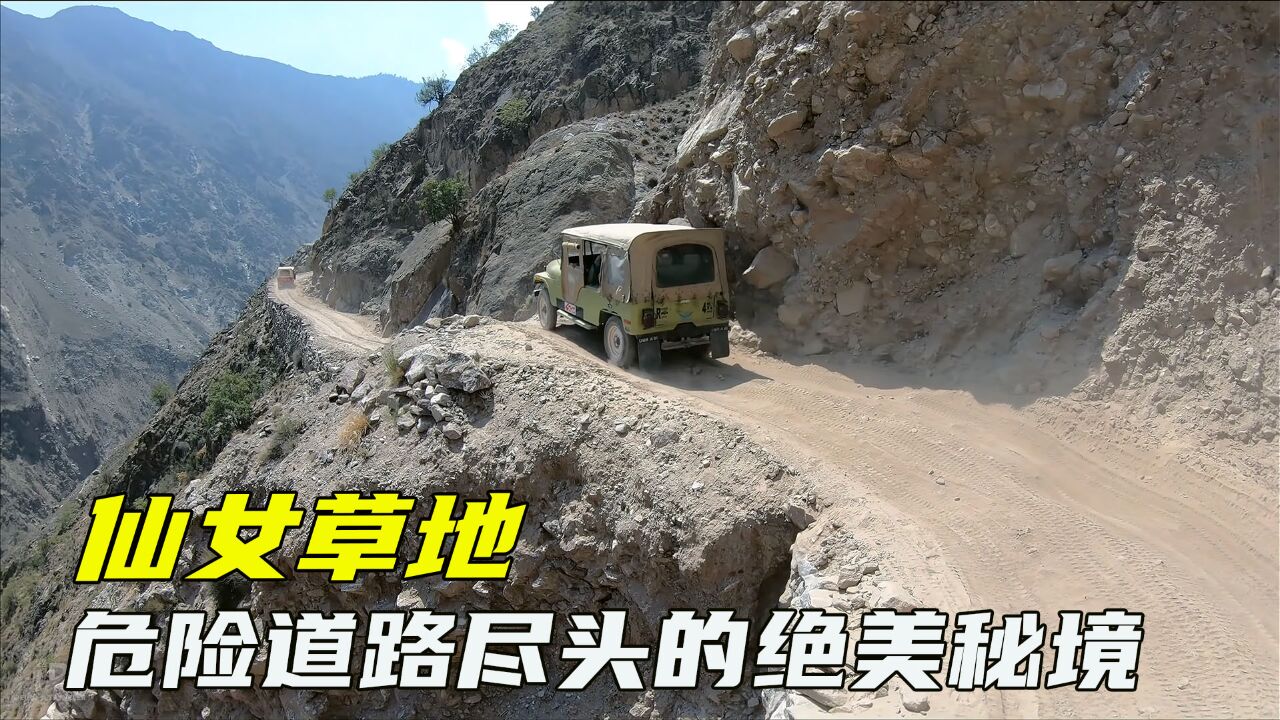 危险公路,喀喇昆仑公路,中巴贸易生命线,中途小路通往绝美逆境(1)