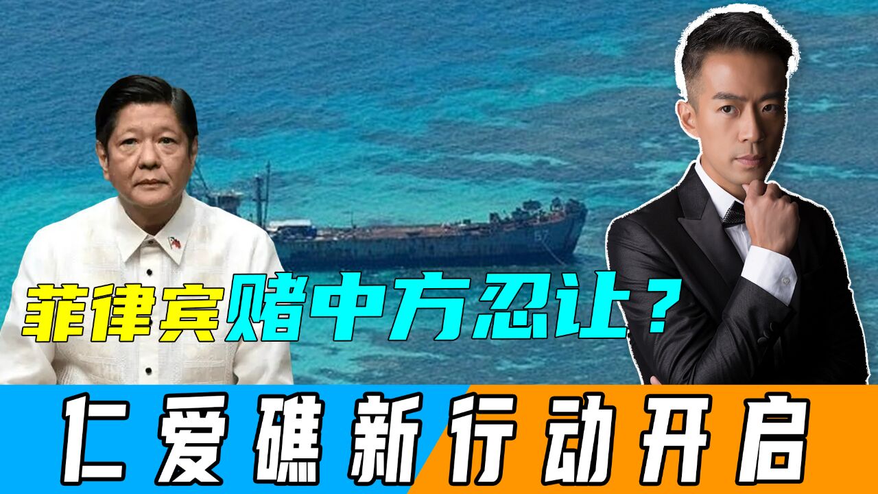 董军防长:中方的克制是有限度的