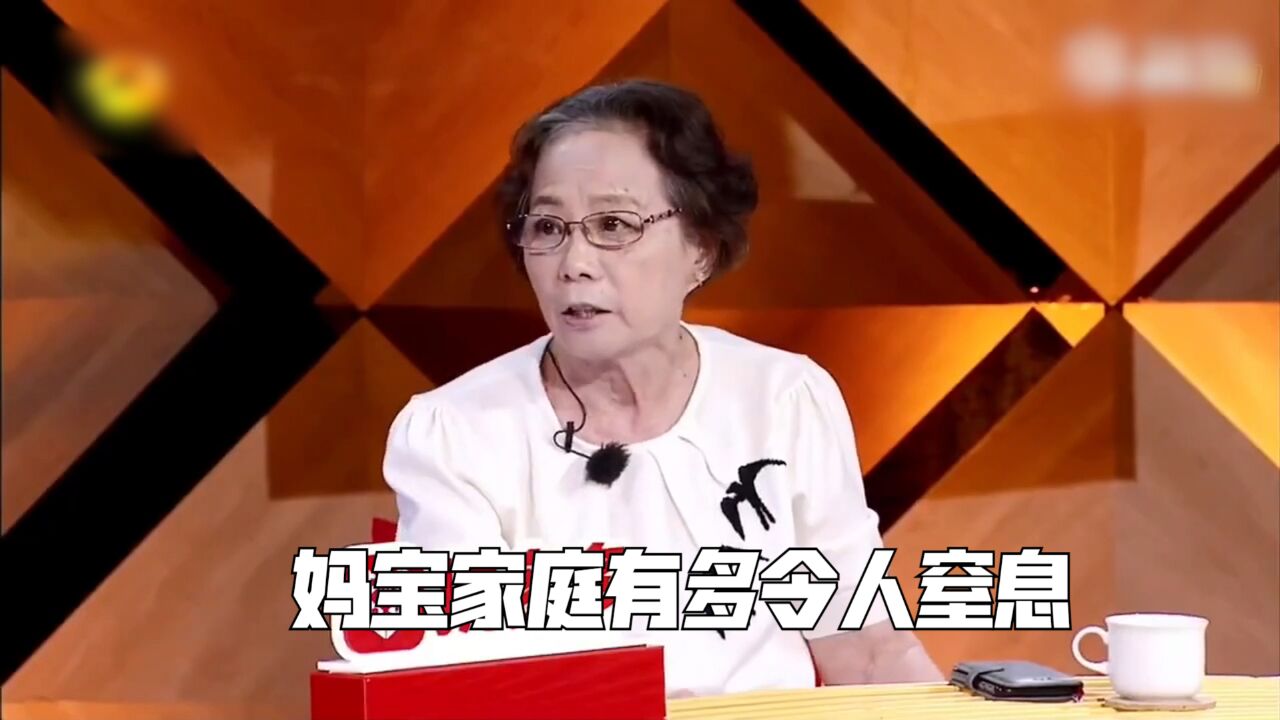 妈宝家庭有多令人窒息?朱雨辰被亲妈极致保护,44岁无人敢嫁