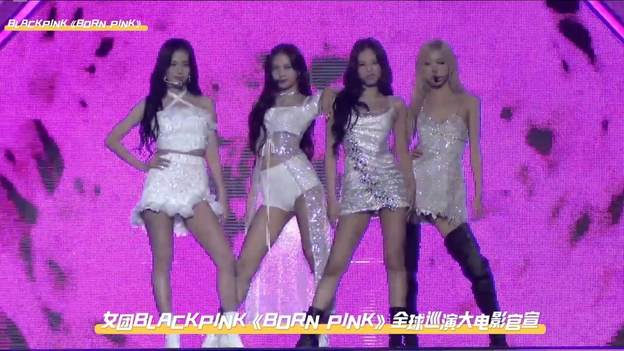 人气女团BLACKPINK全球巡演大电影官宣