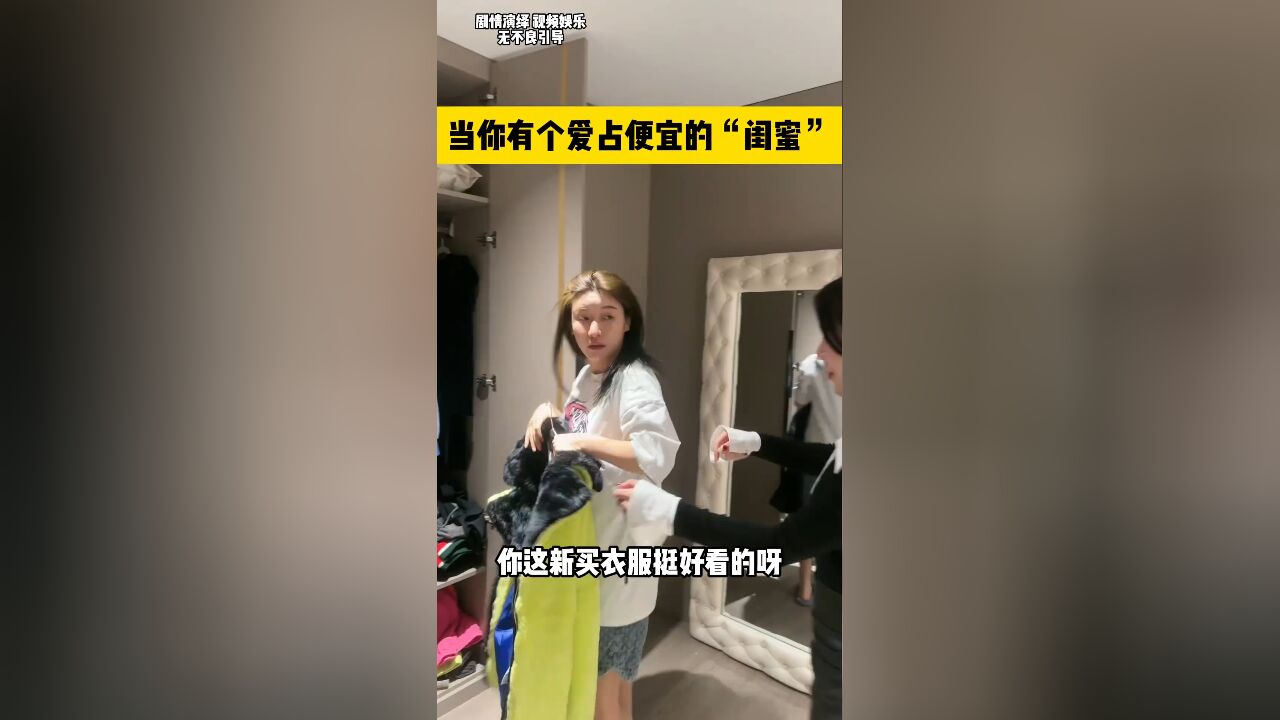 朋友:我都开玩笑的|我:开玩笑?你觉得好笑么?