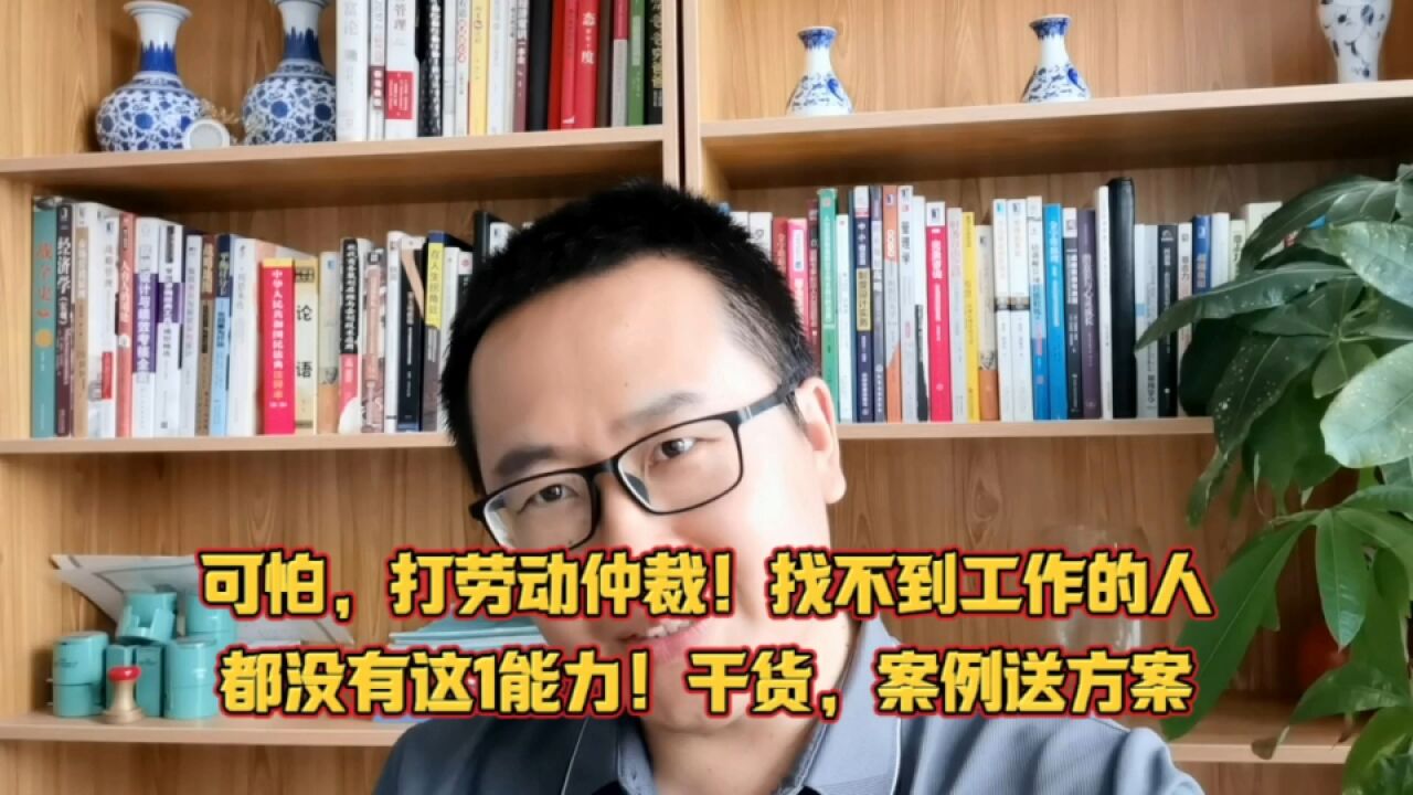 宁要胡惟庸的口,不要熊廷弼的才,职场这样式“胡说八道”才升官发财