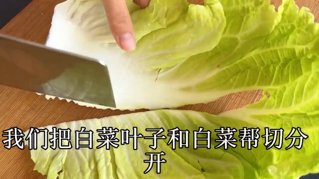 白菜豆腐炖粉条怎么做最好吃?技巧在这里,鲜香美味,每次不够吃