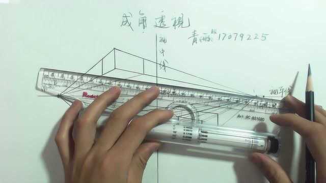 第十二节:素描零基础透视之成角透视【安德烈绘画工作室】