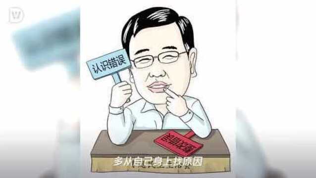 反思之美:行有不得,反求诸己