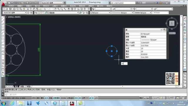 2018年cad入门学习 (6).avi