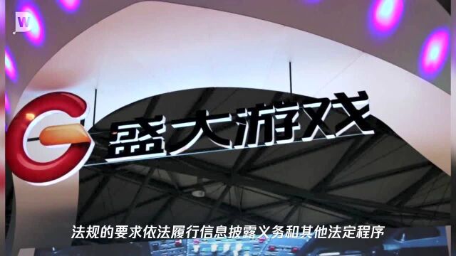 江山股份大股东换人,福华集团借壳计划或再流产