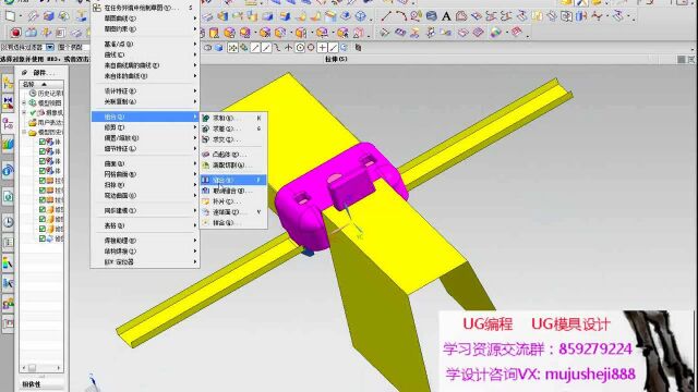 UG模具设计:详解实体 片体分模方式