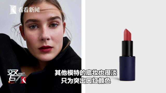 ZARA故意“丑化中国模特”?最新回应来了