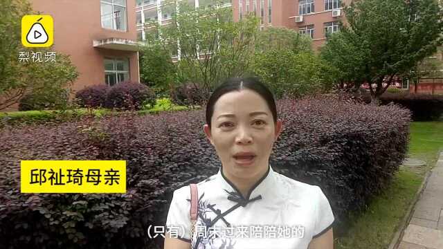 高考女学霸:文科刷题很重要,要像追星买杂志一样去刷题