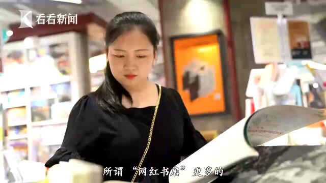 是什么让西西弗开了230家书店 一年营收9个亿