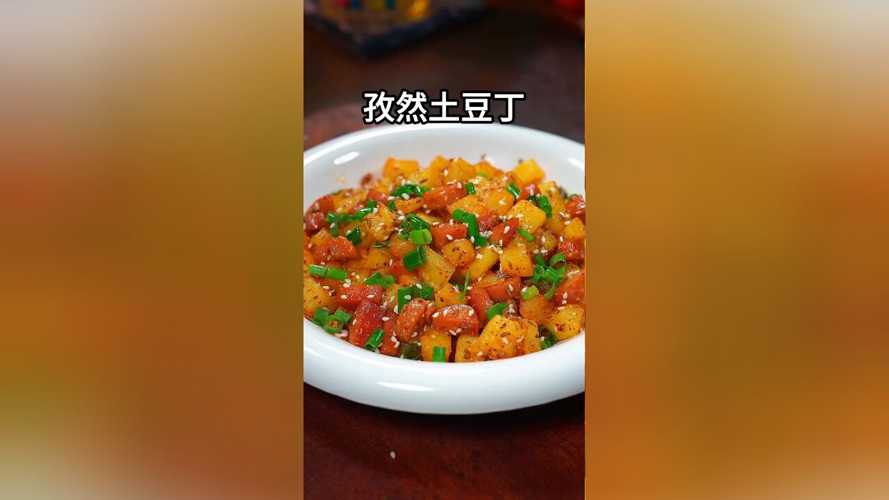 这样做的土豆丁,做法简单香辣好吃