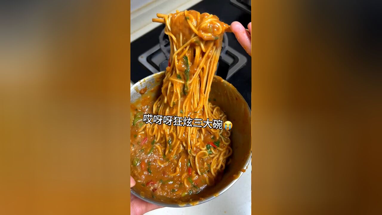 呐土豆泥拌轻松拿捏