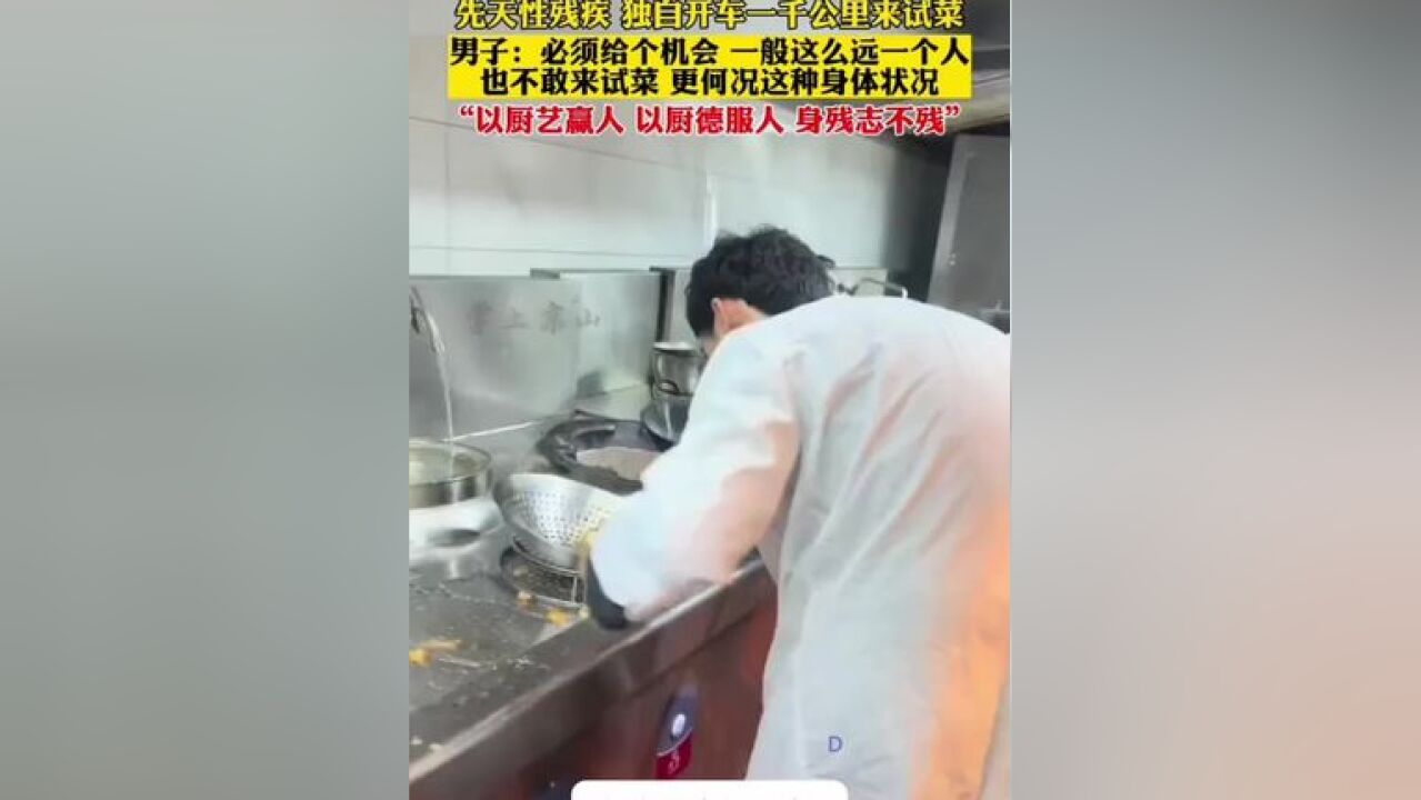 身残志不残