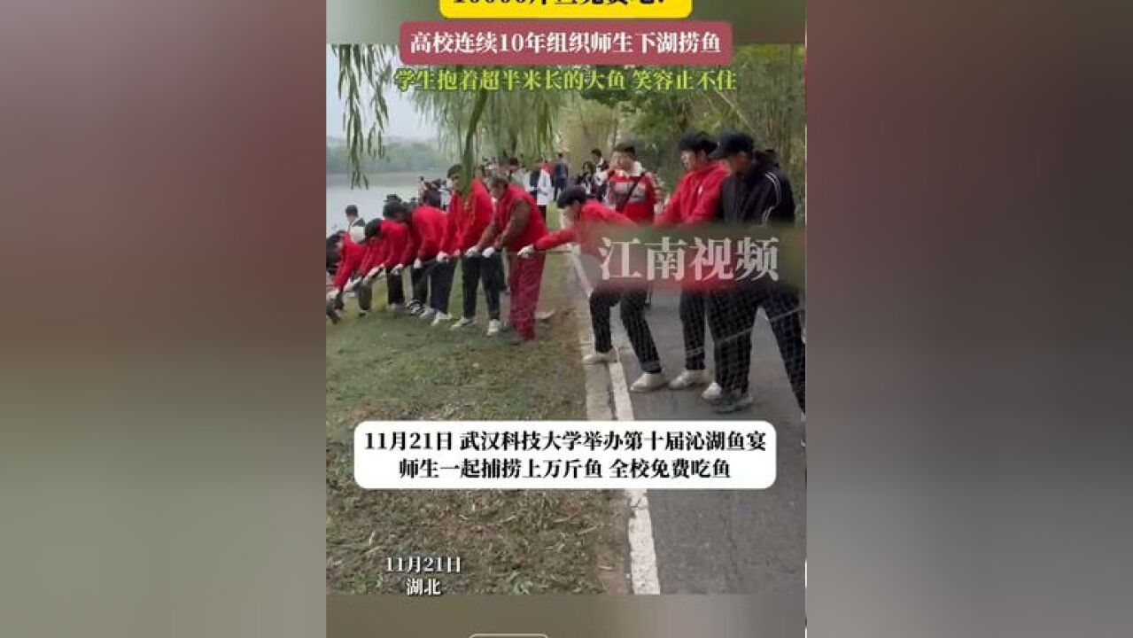 学生抱着超半米长的大鱼,笑容止不住