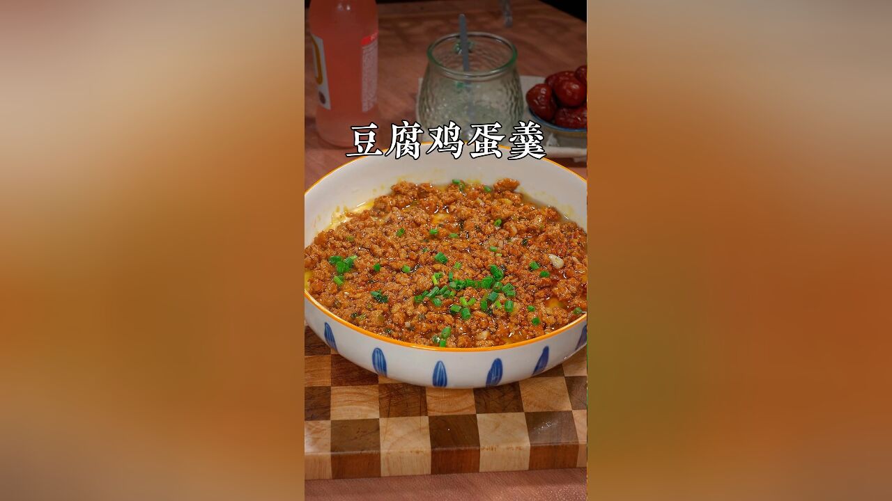 鸡蛋和豆腐放锅上一蒸就是一道人间美味#