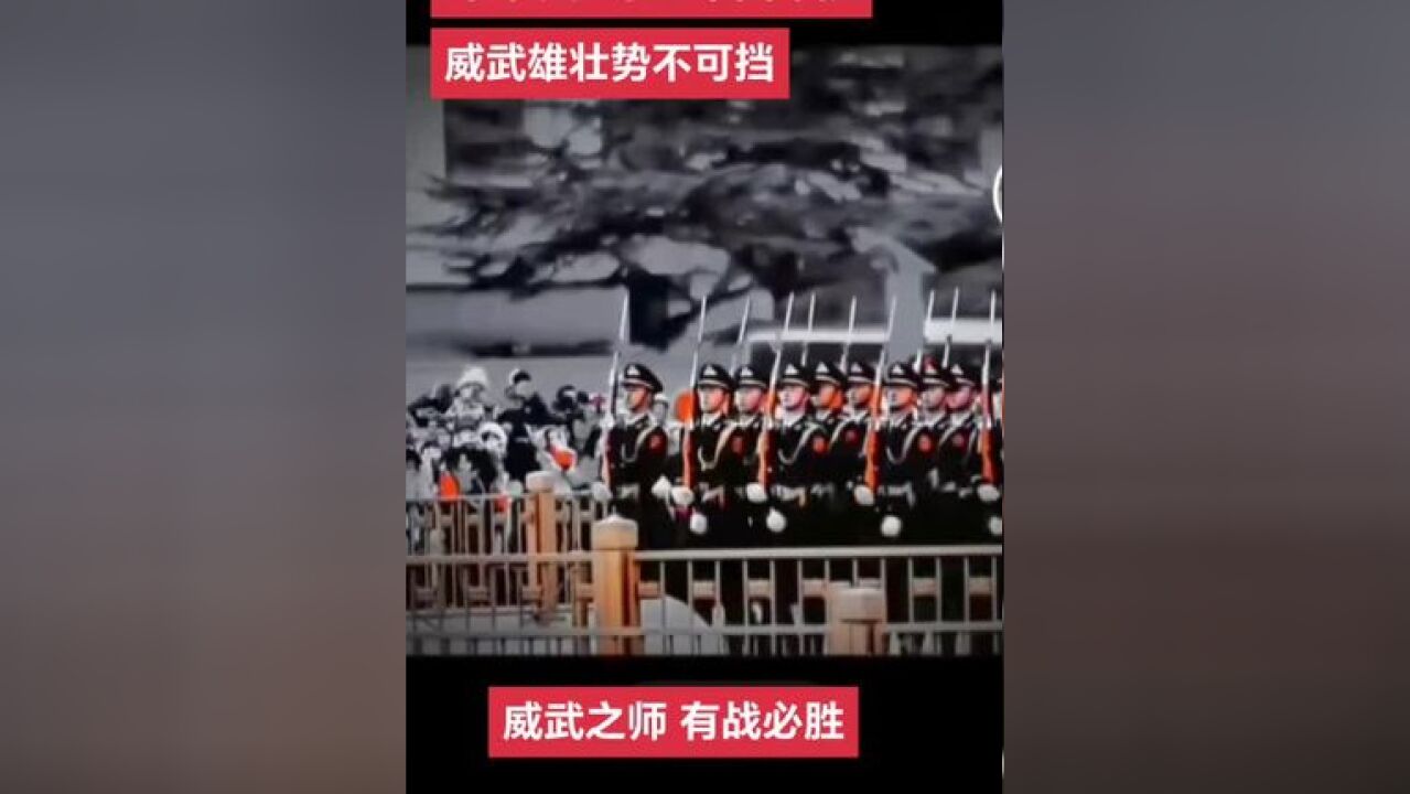 外媒镜头下的中国军队威武雄壮势不可挡 中国军队威武之师,有战必胜