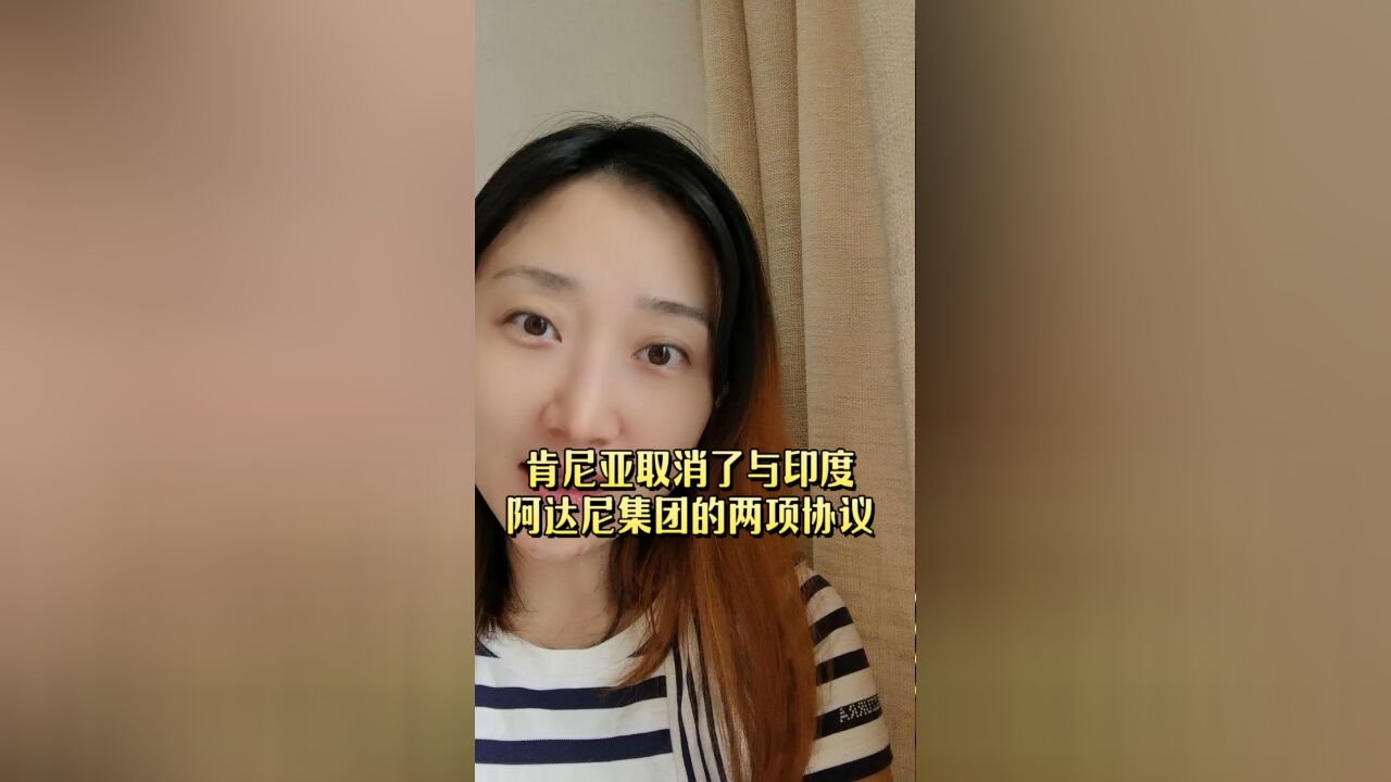 肯尼亚取消了印度公司对其机场30年的运营权!