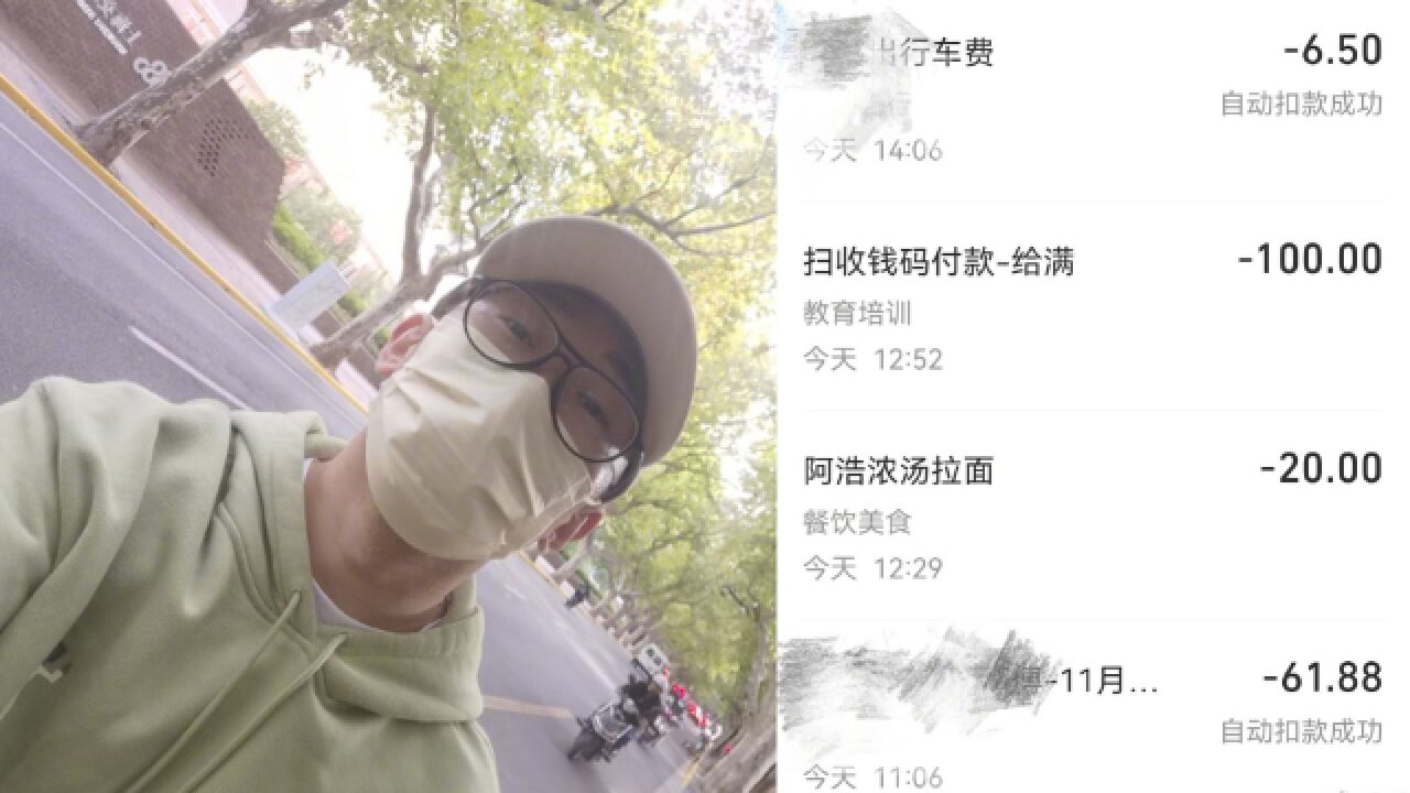 36岁男星看病路上献爱心,转账明细被质疑遇到骗子,直言:假的也没关系