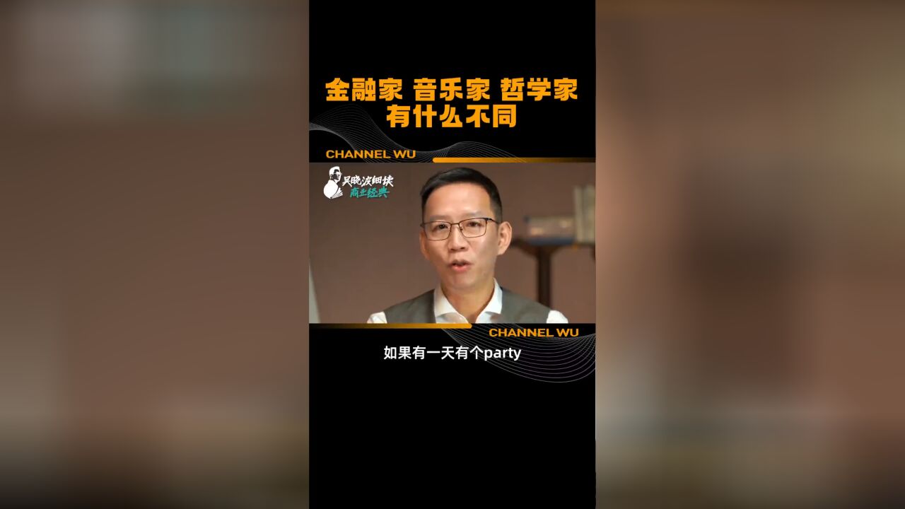 我们的职业没有高低卑贱,我们都在为人类创造美好