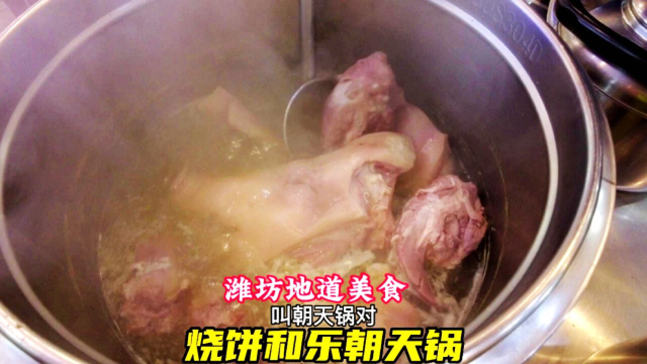 潍坊特色美食真多,知了猴和豆虫让人不敢下嘴,肉火烧做法新奇