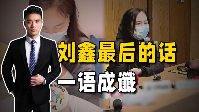 刘鑫网上发文收2.56万打赏,被平台永久禁言,她违法了吗?