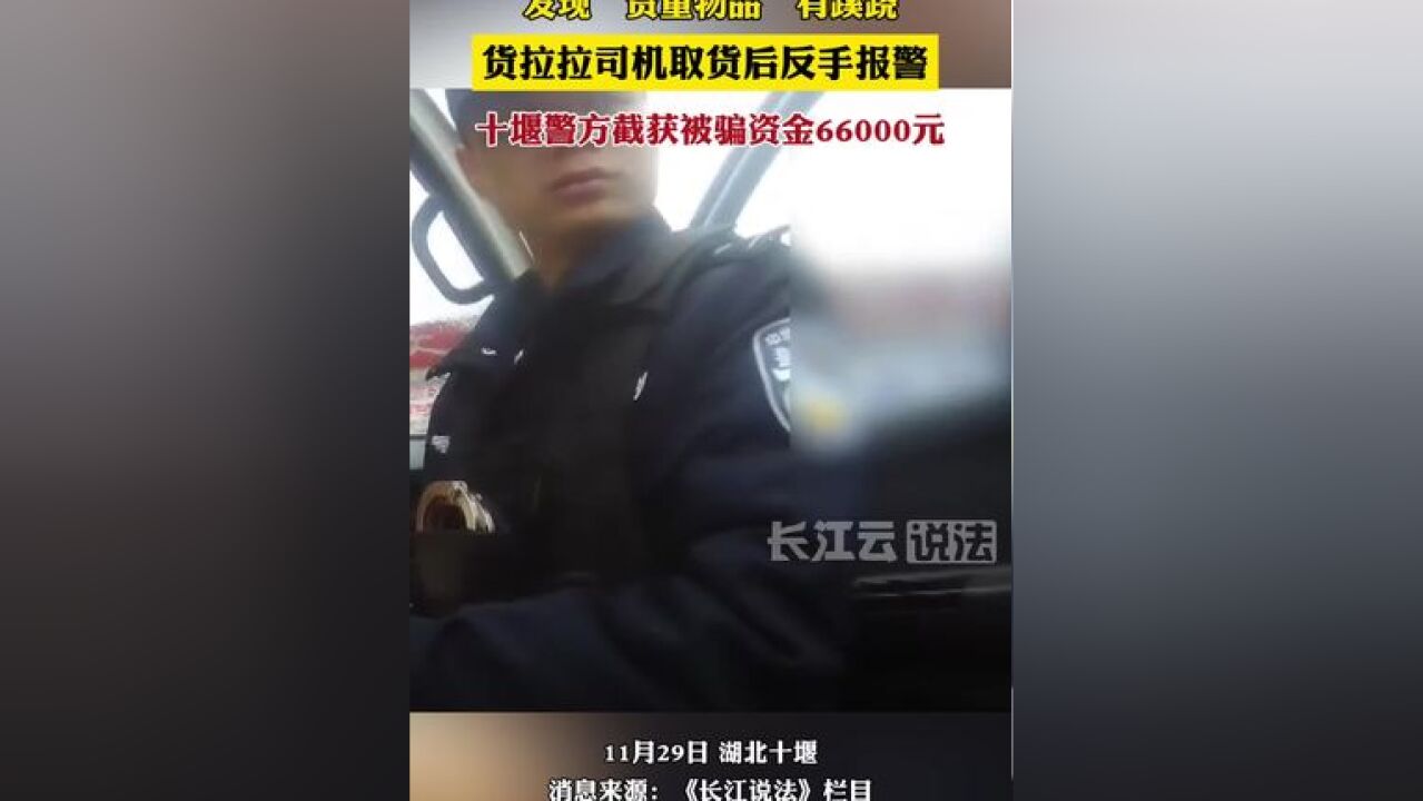 这种订单接不得!小心成了骗子的“帮凶”