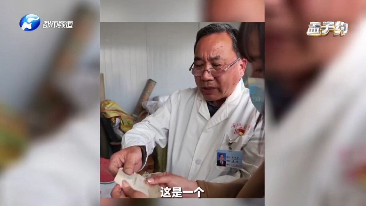 乡村医生行医52年,救治无数村民,并为村民免除了40万医药费