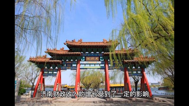 济南各地2022年财政收入表现,历下区保持榜首,平阴县增速出色