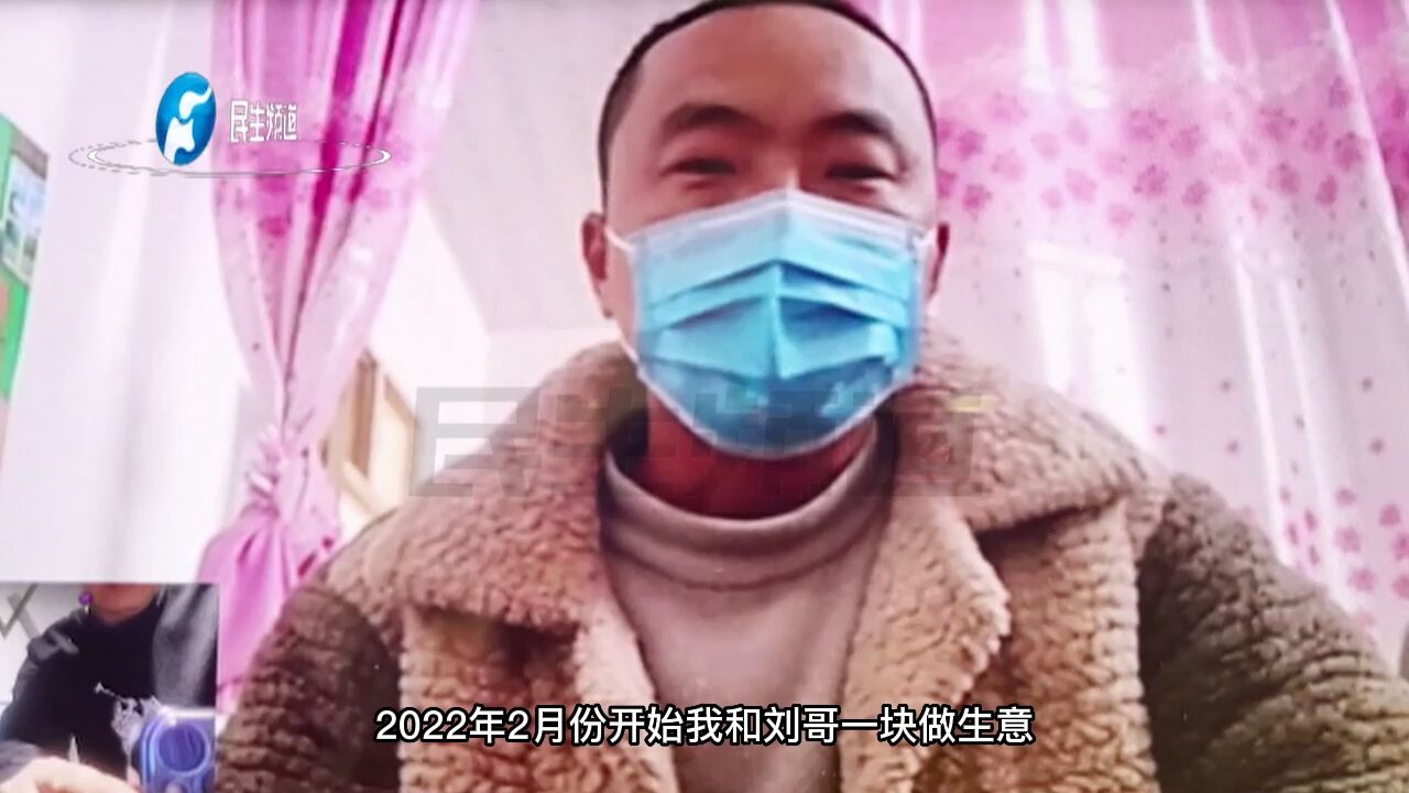 男子收到好友还款三十多万,打开一看竟是道具钱?“我拿他当亲哥他把我当猴耍”