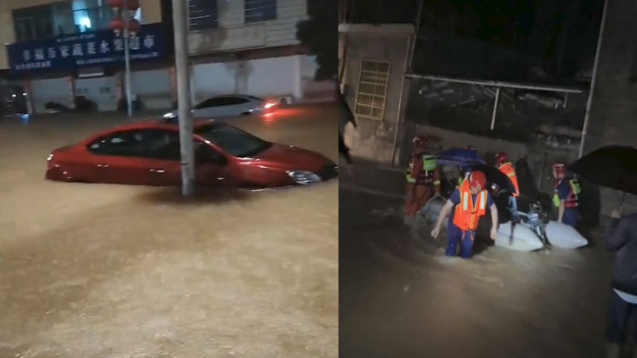 江西抚州特大暴雨导致大规模城镇内涝 数百人被紧急转移