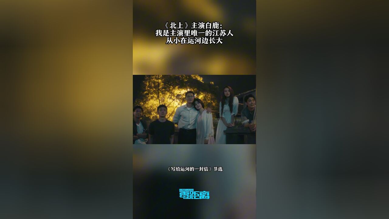 写给运河的一封信