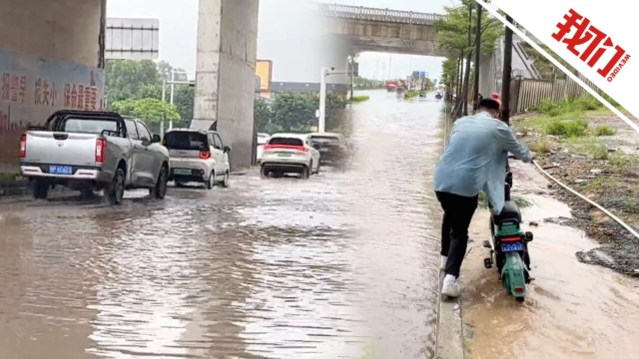 广西防城港暴雨致内涝:有汽车熄火停水中 当地发布暴雨红色预警