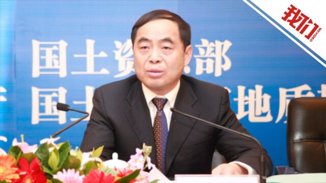 国务院国资委原副部长级干部骆玉林被查