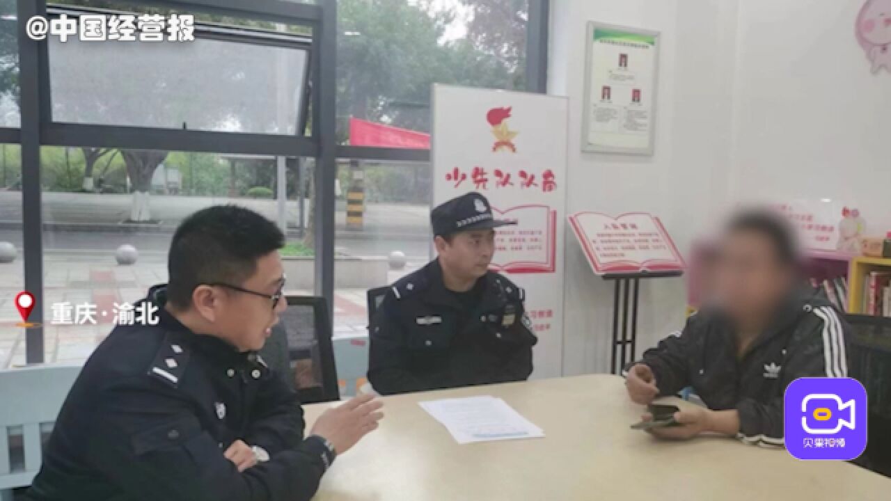 始于交友,热于投资,终于“杀猪盘”,民警详解杀猪盘挽回损失