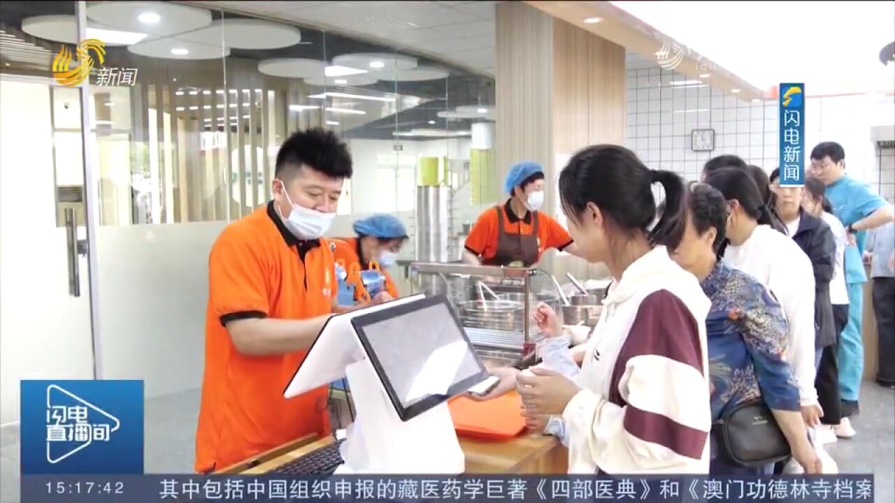 东营市东营区:打造家门口的“社区食堂”,呵护居民幸福“食”光