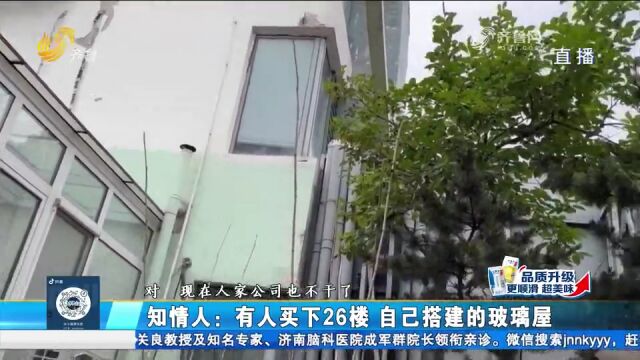 公共区域被当成“私人地盘”,私搭乱建无人阻止,十余年难拆除