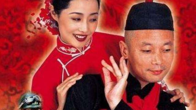 1998年,中国第一部贺岁片《甲方乙方》,一举拿下多项大奖