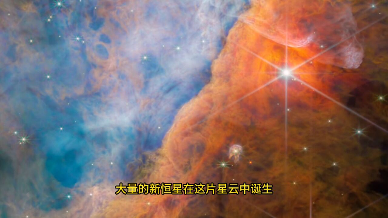 韦伯首次在宇宙中观测到甲基阳离子,它是构成碳基分子的基础